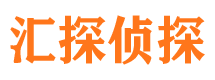 通渭市私家侦探